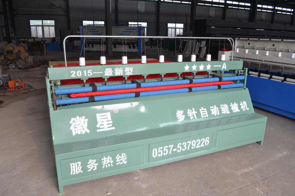 無梭縫被機1.jpg 無梭縫被機1.jpg